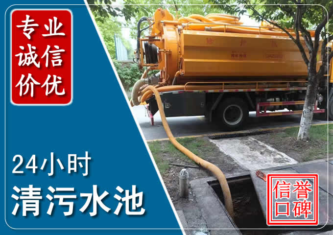 伊宁化粪池清掏时人工与自动化哪个更好?清掏时有哪些要求?